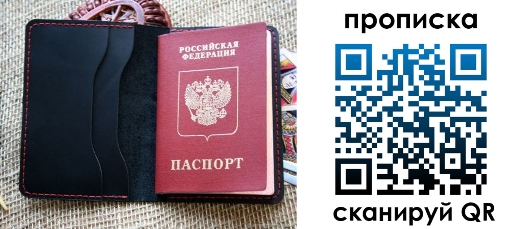 регистрация в Балахне