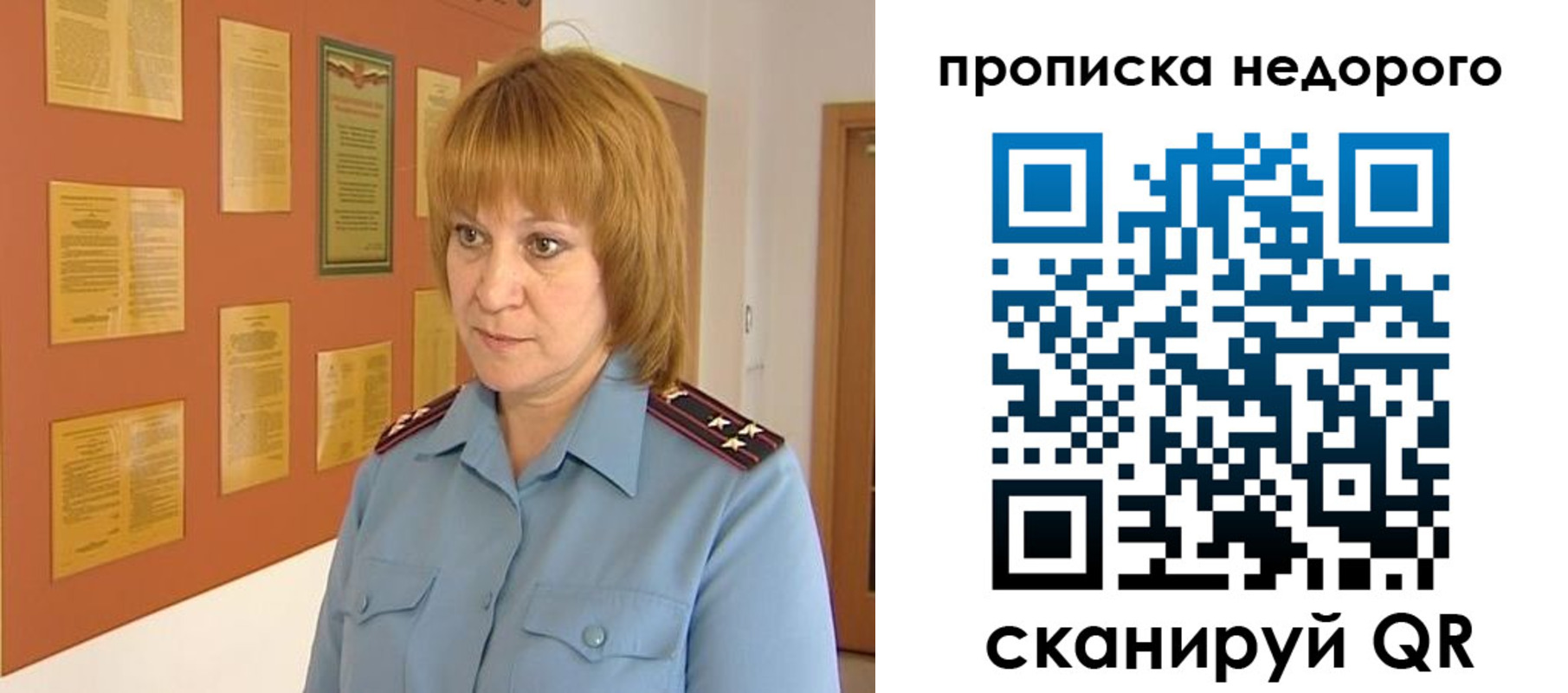 временная регистрация 2025 в Балахне