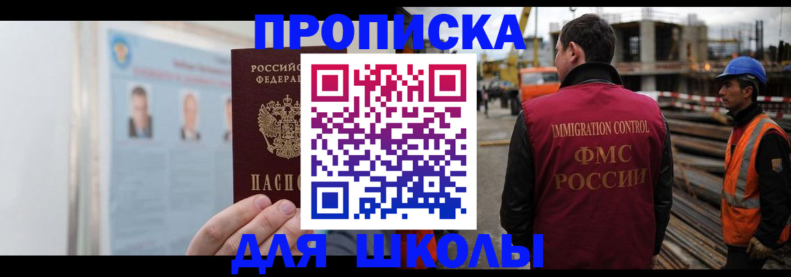 пропишу в квартире в Балахне